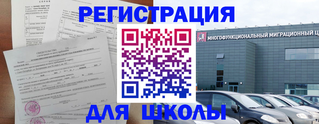 прописка поиск в Новоульяновске