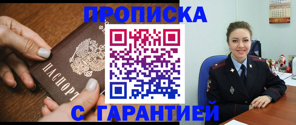 миграционный учет в Новоульяновске