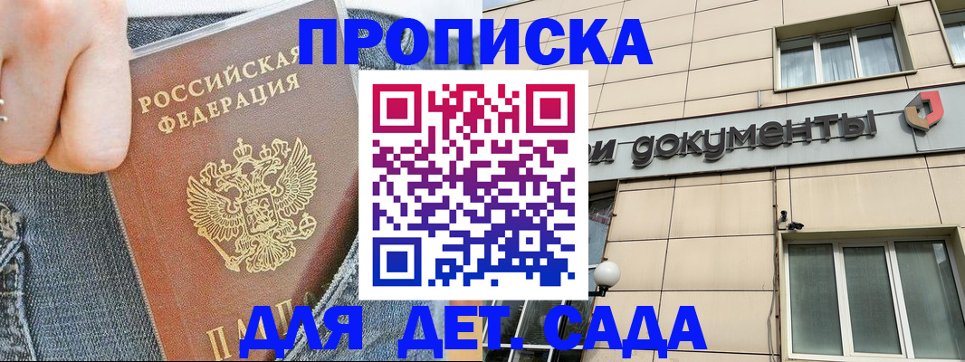 пропишу в квартире в Новоульяновске